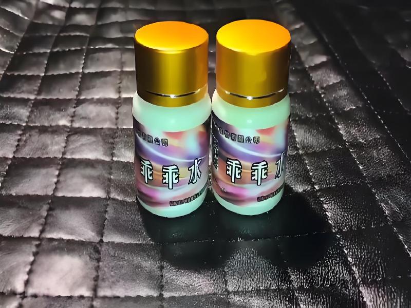 女士专用红蜘蛛4704-TO型号